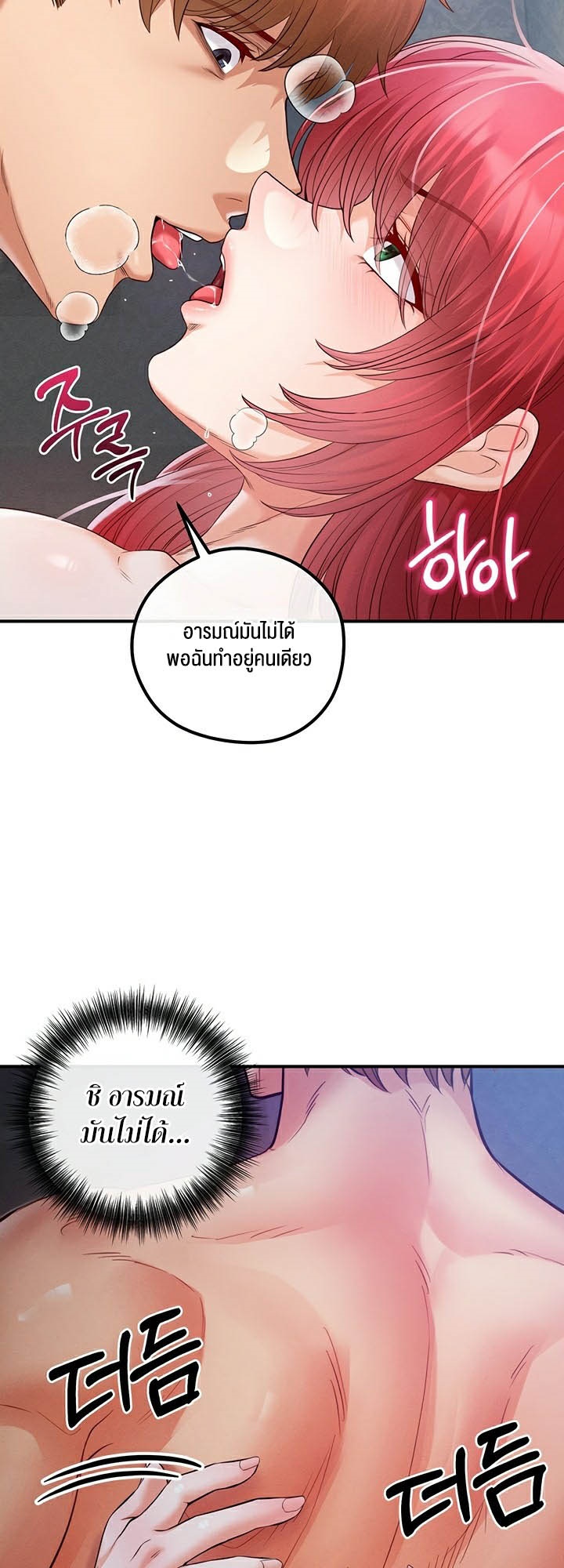 Doujin-Lc- อ่าน โดจิน มังฮวา เกาหลี ญี่ปุ่น จีน แปลไทย Revenge With Harem ตอนที่ 1 2 3 4 5 6 7 8 9 10 11 12 13 14 ฟรี ไม่มีโฆษณา อ่าน โดจิน Manhwa เกาหลี ญี่ปุ่น จีน เรามีครบ คัดมาให้เน้นๆ โดจิน 18+ รับประกันความฟินโดย  Doujin Lc